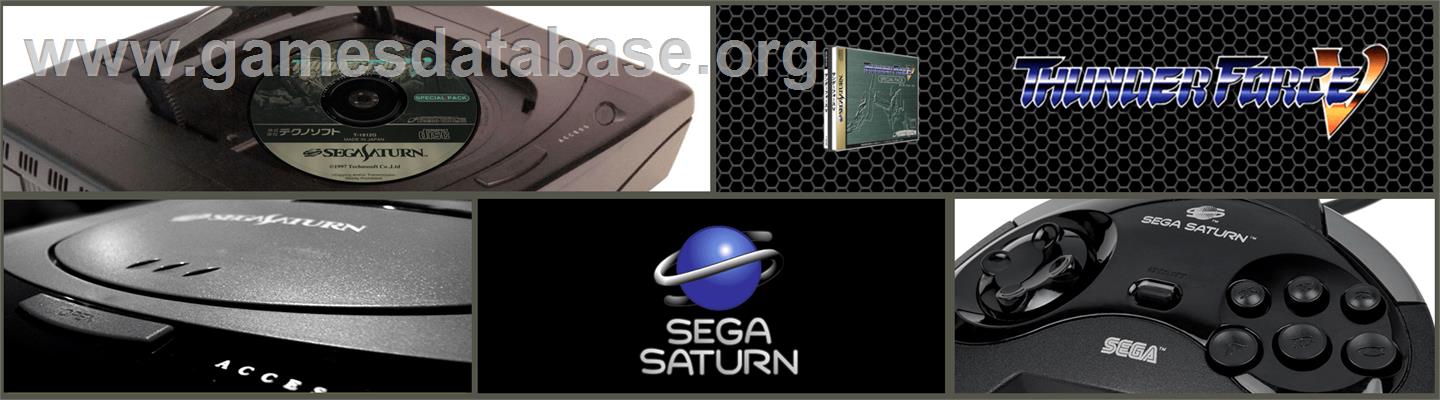 Thunderforce 5 - Sega Saturn - Artwork - Marquee