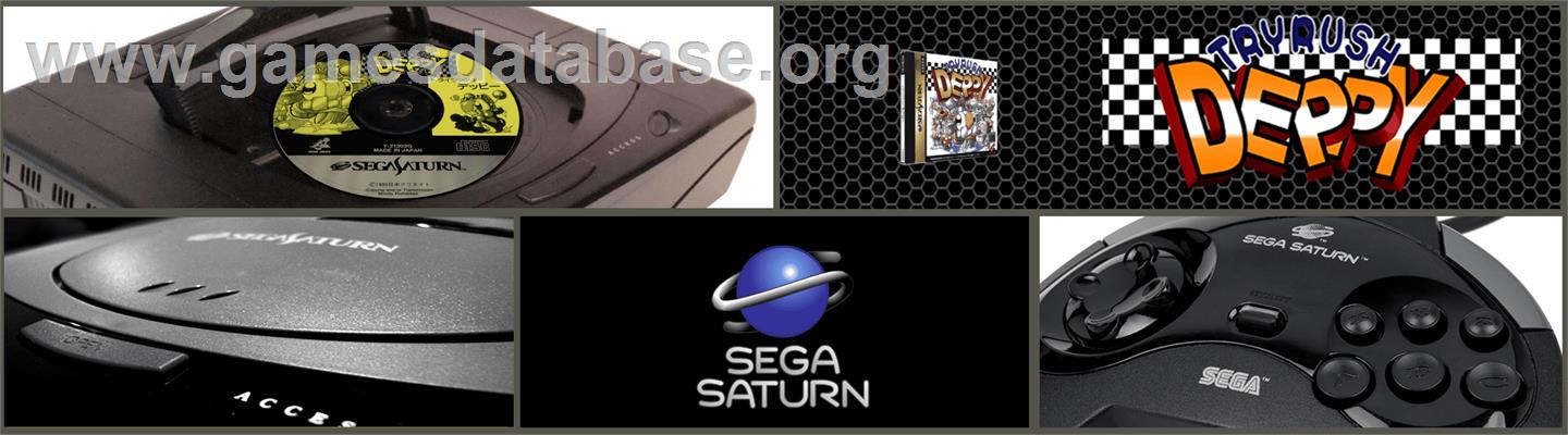 Tryrush Deppy - Sega Saturn - Artwork - Marquee