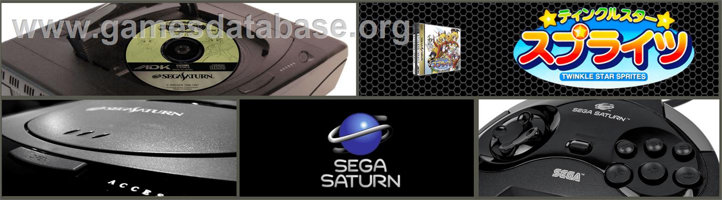 Twinkle Star Sprites - Sega Saturn - Artwork - Marquee