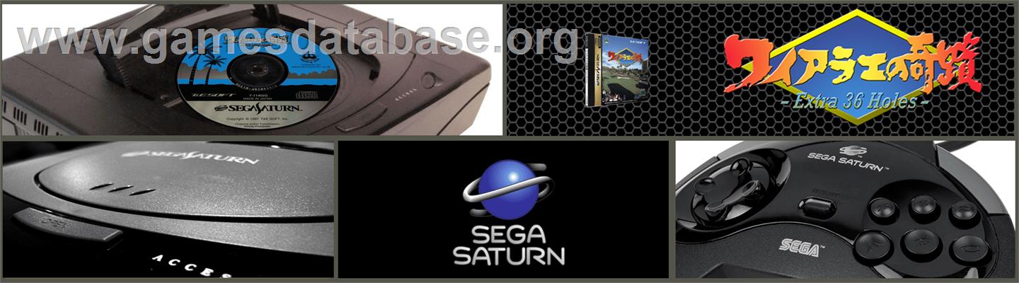 Waialae No Kiseki - Extra 36 Holes - Sega Saturn - Artwork - Marquee