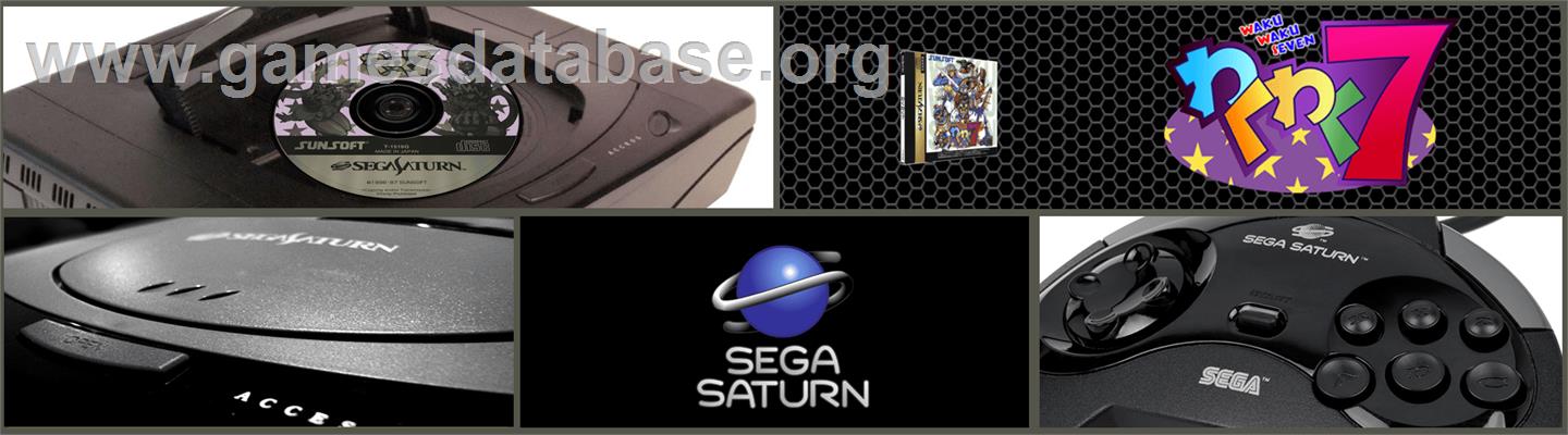 Waku Waku 7 - Sega Saturn - Artwork - Marquee