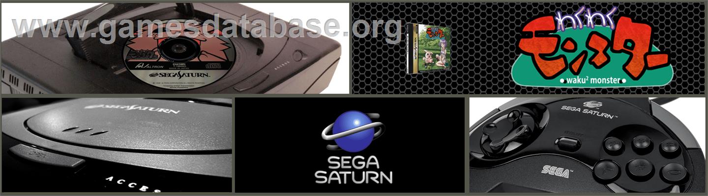 Waku Waku Monster - Sega Saturn - Artwork - Marquee