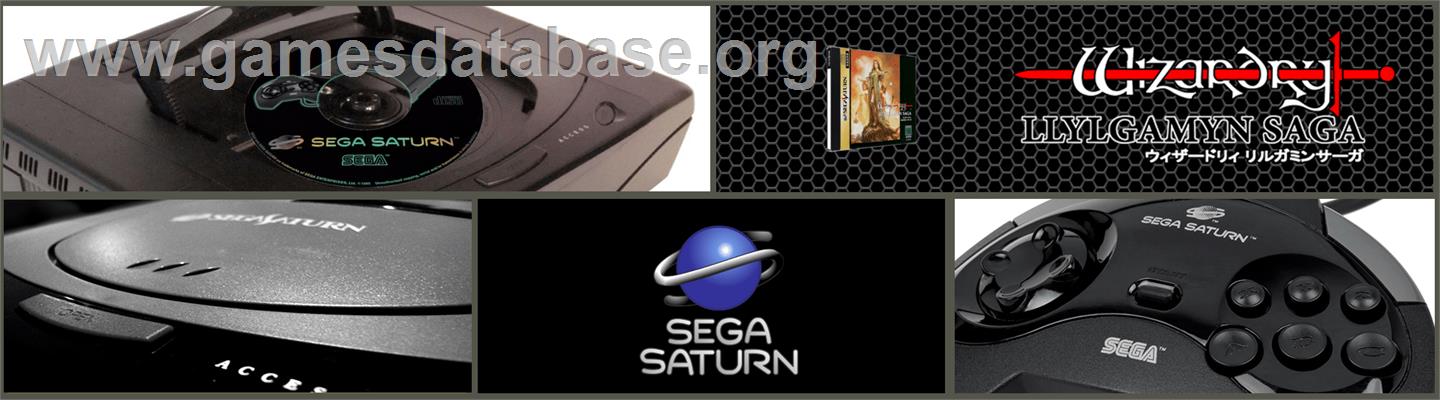 Wizardry: Llylgamyn Saga - Sega Saturn - Artwork - Marquee