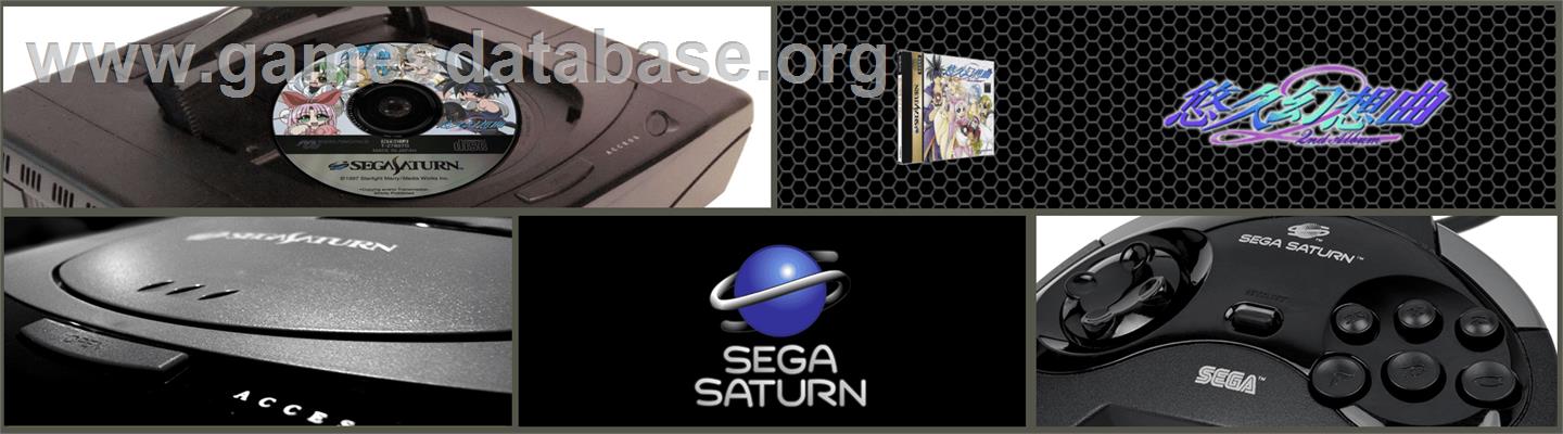 Yuukyuu Gensoukyoku 2nd Album - Sega Saturn - Artwork - Marquee