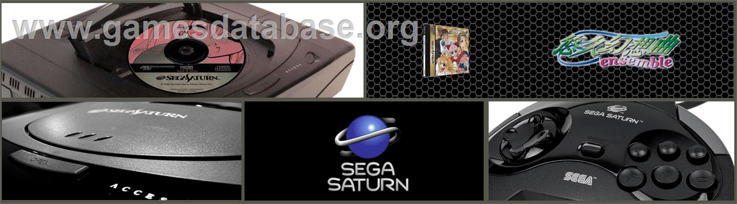 Yuukyuu Gensoukyoku Ensemble - Sega Saturn - Artwork - Marquee