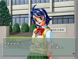 In game image of 6 Inch My Darling on the Sega Saturn.