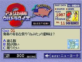 In game image of America Oudan Ultra Quiz on the Sega Saturn.