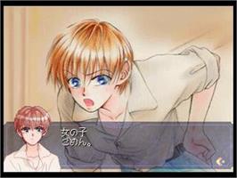 In game image of Another Memories on the Sega Saturn.