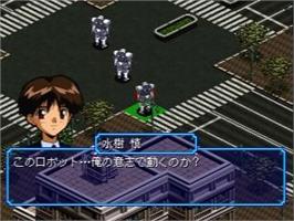 In game image of BackGuiner - Yomigaeru Yuusha-tachi - Kakusei-hen Guiner Tensei on the Sega Saturn.