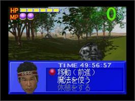 In game image of Bakushou!! All Yoshimoto Quiz ou Ketteisen DX on the Sega Saturn.
