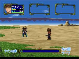 In game image of Blue Breaker: Ken yori mo Hohoemi o on the Sega Saturn.