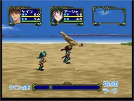 In game image of Blue Breaker - Ken Yori mo Hohoemi o on the Sega Saturn.