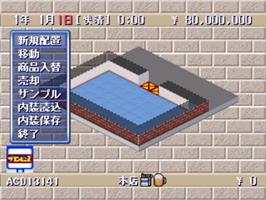 In game image of Conveni 2 - Zenkoku Chain Tenkai Da!, The on the Sega Saturn.
