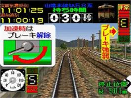 In game image of Densha de Go! EX on the Sega Saturn.
