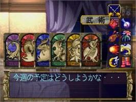 In game image of Eberouge on the Sega Saturn.