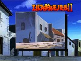 In game image of Elf o Karu Monotachi 2 on the Sega Saturn.
