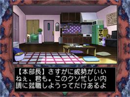 In game image of Eve: The Lost One on the Sega Saturn.