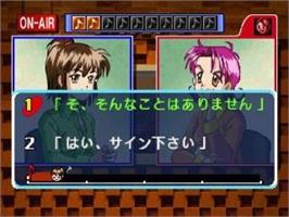 In game image of Free Talk Studio - Mari no Kimamana Oshaberi on the Sega Saturn.