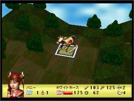 In game image of Funky Fantasy on the Sega Saturn.