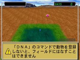 In game image of Gaia Breeder on the Sega Saturn.
