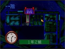 In game image of Gakkou no Kaidan on the Sega Saturn.