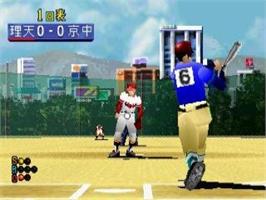 In game image of Gekitotsu Koushien on the Sega Saturn.