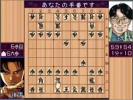 In game image of Gekka no Kishi - Ouryuusen on the Sega Saturn.