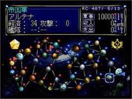In game image of Ginga Eiyuu Densetsu Plus on the Sega Saturn.