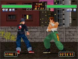 In game image of Goiken Muyou: Anarchy in the NIPPON on the Sega Saturn.