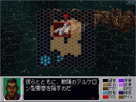 In game image of GranDread on the Sega Saturn.