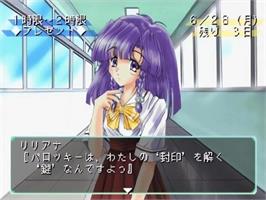 In game image of Hatsukoi Monogatari on the Sega Saturn.