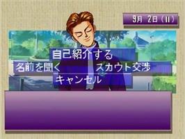 In game image of Hop Step Idol on the Sega Saturn.