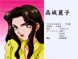 In game image of Kekkon - Marriage - Zen'ya on the Sega Saturn.