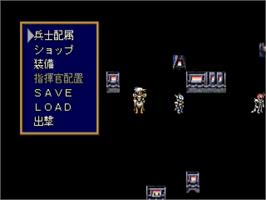 In game image of Langrisser 4 on the Sega Saturn.