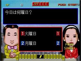 In game image of Mainichi Kawaru Quiz Bangumi Quiz 365 on the Sega Saturn.