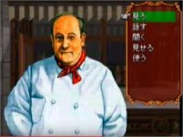 In game image of Minton Keibu no Sousa File - Doukeshi Satsujin Jiken on the Sega Saturn.
