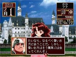 In game image of Princess Maker 2 on the Sega Saturn.