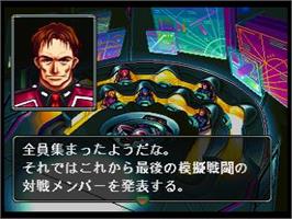 In game image of QuoVadis on the Sega Saturn.