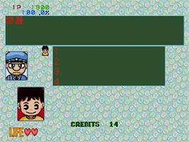 In game image of Sega Ages - Rouka Ni Ichidant-r on the Sega Saturn.