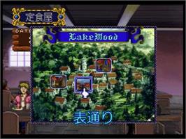 In game image of Slayers Royale on the Sega Saturn.