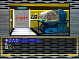 In game image of Snatcher on the Sega Saturn.