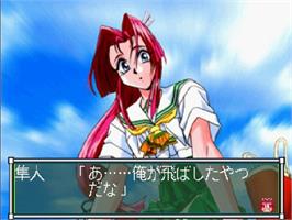 In game image of Sotsugyou Crossworld on the Sega Saturn.