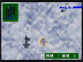 In game image of Soukuu No Tsubasa - Gotha World on the Sega Saturn.