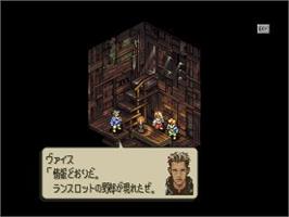 In game image of Tactics Ogre on the Sega Saturn.