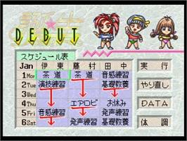 In game image of Tanjou S - Debut on the Sega Saturn.