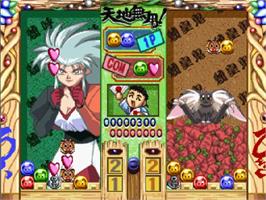 In game image of Tenchi Muyo - Rensa Hitsuyu on the Sega Saturn.