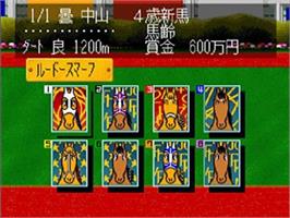 In game image of Umanari 1 Furlong Gekijou on the Sega Saturn.