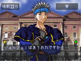 In game image of Wizard's Harmony on the Sega Saturn.