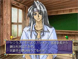 In game image of Wizard's Harmony 2 on the Sega Saturn.