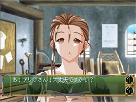 In game image of Yukyu Gensokyoku on the Sega Saturn.